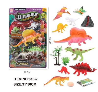 恐龙世界 - OBL987542