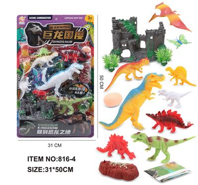 恐龙世界 - OBL987544