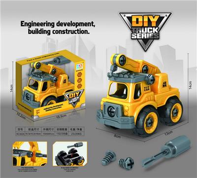 Self-assembling - OBL987553