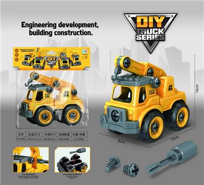 Self-assembling - OBL987557