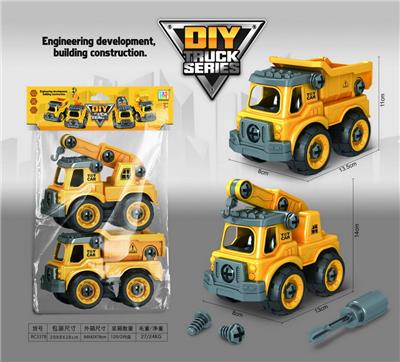 Self-assembling - OBL987560