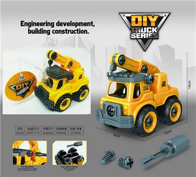 Self-assembling - OBL987563