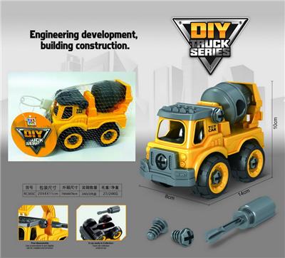 Self-assembling - OBL987564