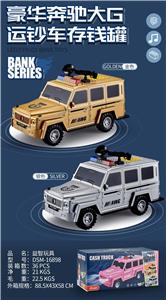 Othertoys - OBL987723