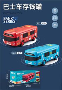 Othertoys - OBL987726
