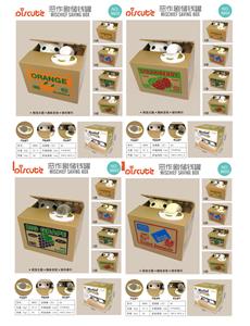 Othertoys - OBL987730