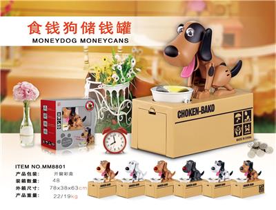 Othertoys - OBL987732