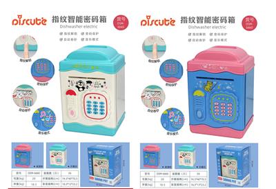 Othertoys - OBL987734