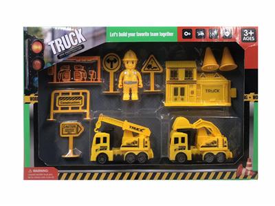 两只回力工程车带配件 - OBL987750