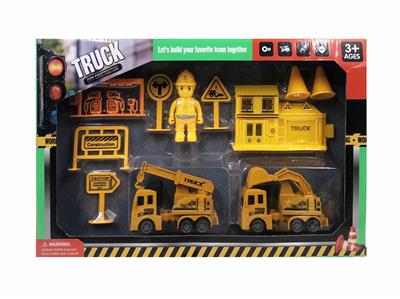 两只回力工程车带配件 - OBL987752