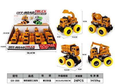 Inertia series - OBL987787