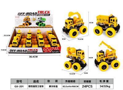 Inertia series - OBL987788