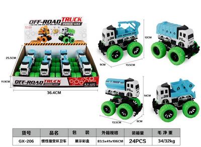 Inertia series - OBL987793