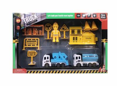 两只回力工程车带配件 - OBL987804