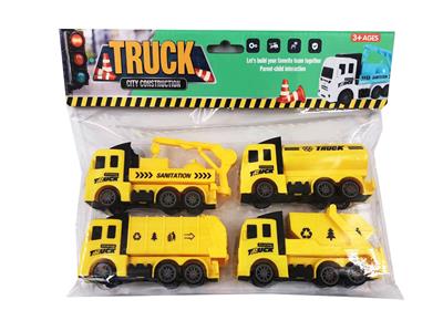 四只回力环卫车 - OBL987823