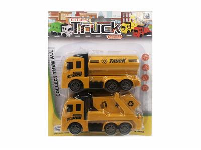 两只回力环卫车 - OBL987832