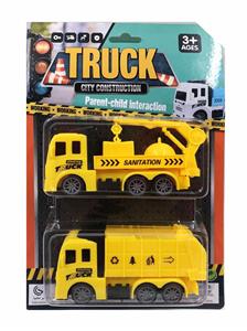 两只回力环卫车 - OBL987833