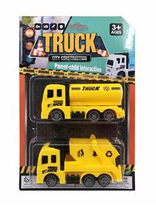 两只回力环卫车 - OBL987834