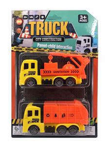 两只回力环卫车 - OBL987835