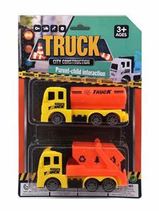 两只回力环卫车 - OBL987836