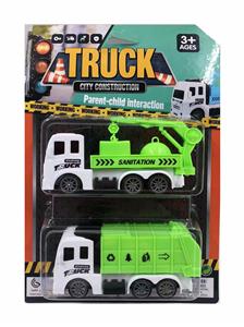 两只回力环卫车 - OBL987837