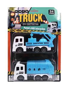 两只回力环卫车 - OBL987840