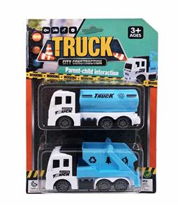 两只回力环卫车 - OBL987842