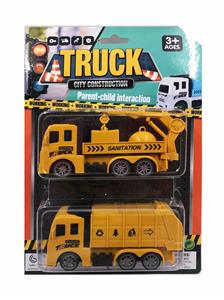 两只回力环卫车 - OBL987844