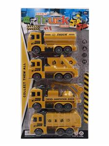 四只回力环卫车 - OBL987848