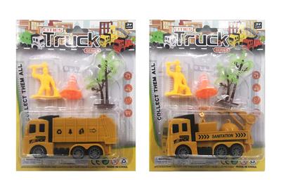 单只回力环卫车 - OBL987850