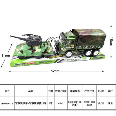 Inertia series - OBL987898