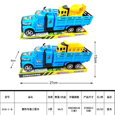 Inertia series - OBL987900