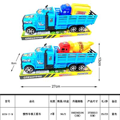 Inertia series - OBL987901
