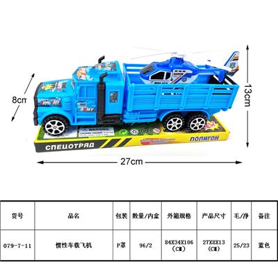 Inertia series - OBL987903