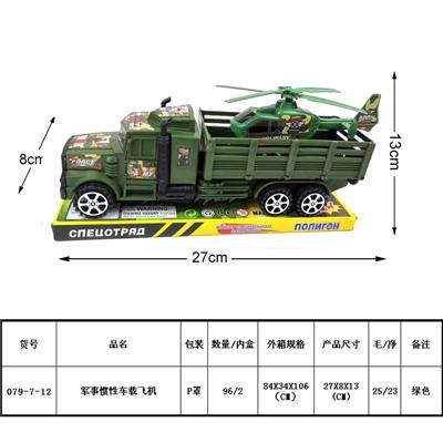 Inertia series - OBL987904