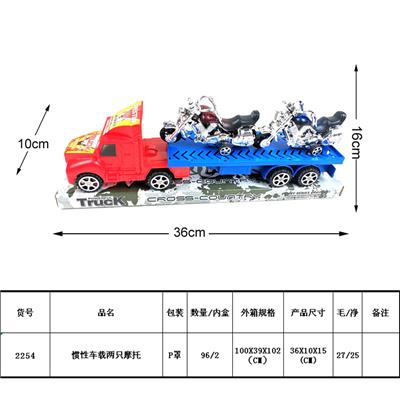 Inertia series - OBL987911