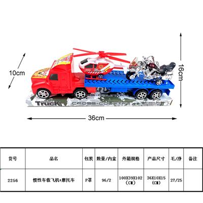 Inertia series - OBL987913