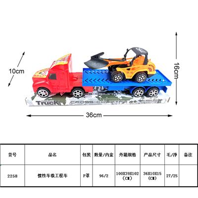 Inertia series - OBL987915