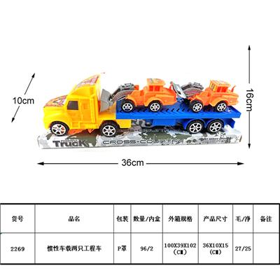 Inertia series - OBL987926