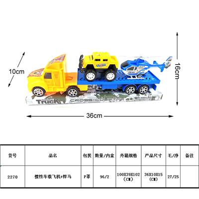Inertia series - OBL987927