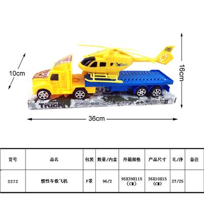 Inertia series - OBL987929