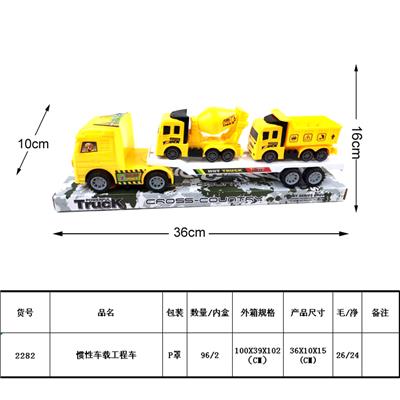 Inertia series - OBL987939