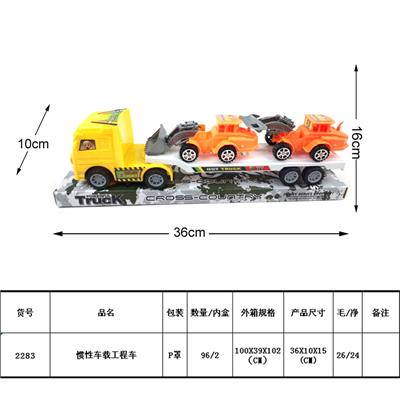 Inertia series - OBL987940
