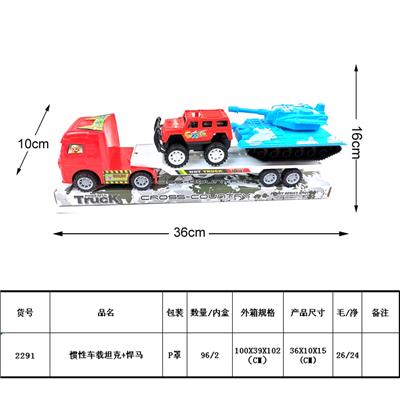 Inertia series - OBL987948