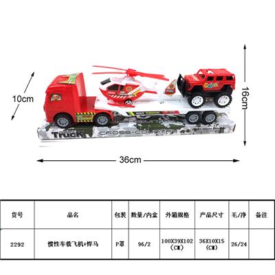 Inertia series - OBL987949