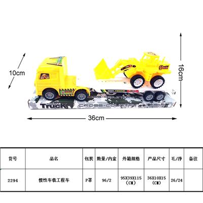 Inertia series - OBL987951