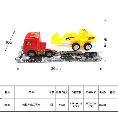 Inertia series - OBL987952