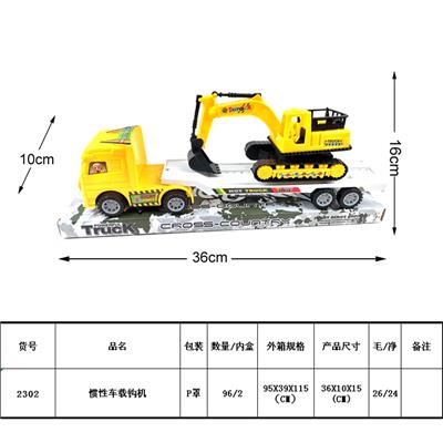 Inertia series - OBL987959