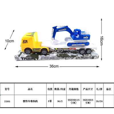Inertia series - OBL987962