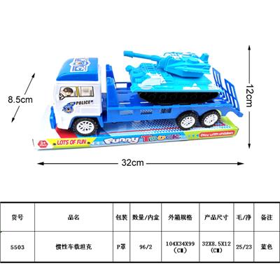 Inertia series - OBL987973